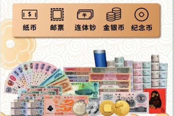 景德镇市浮梁回收金银币